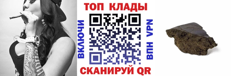 Наркошоп купить АМФЕТАМИН  МЕФ  Кокаин  Гашиш  Каннабис  Бабушкин