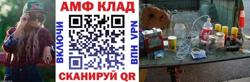 Купить закладки Бабушкин АМФ Premium