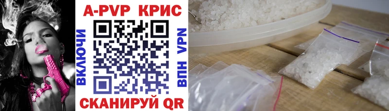 Купить закладки  Бабушкин  Alfa_PVP кристаллы 