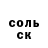 АМФЕТАМИН 97% Anastasia Borbot