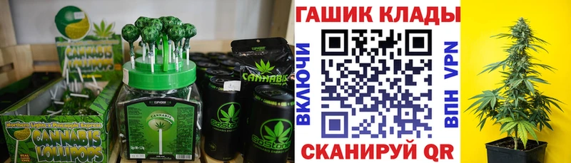 Купить Бабушкин Canna-Cookies конопля
