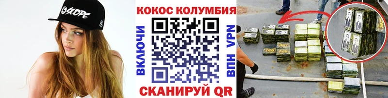Купить где  Бабушкин  Кокаин Эквадор 