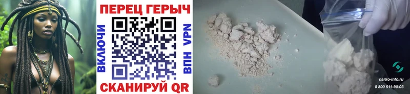 Купить закладки Бабушкин ГЕРОИН белый