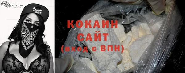 ALPHA-PVP Белоозёрский