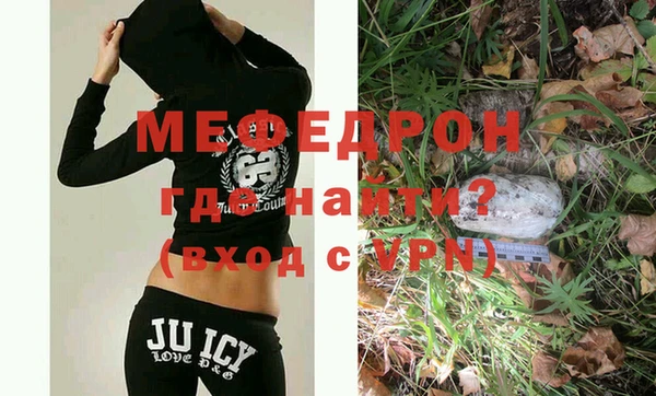 ALPHA-PVP Белоозёрский