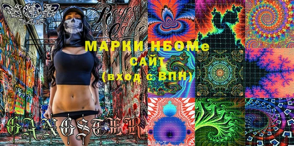 PSILOCYBIN Беломорск