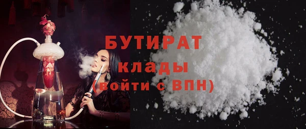 мдма Белокуриха