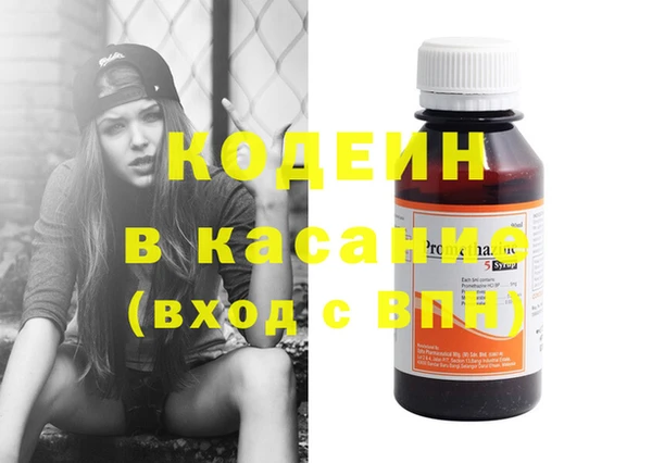 PSILOCYBIN Беломорск