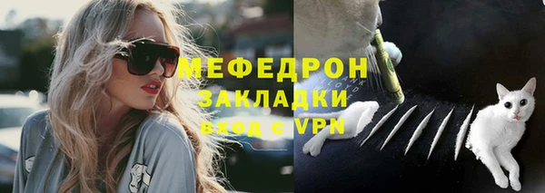 ALPHA-PVP Белоозёрский