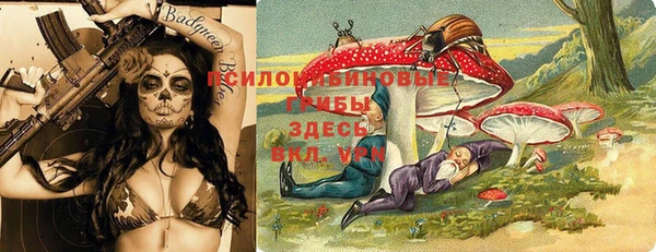 ALPHA-PVP Белоозёрский