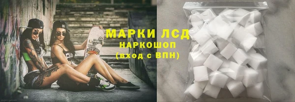 ALPHA-PVP Белоозёрский