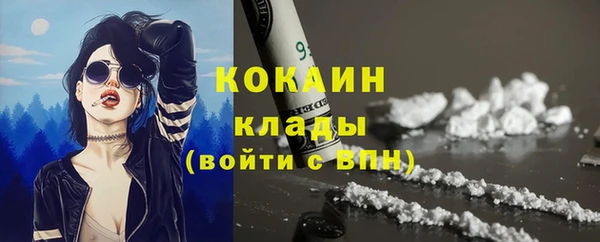 мдма Белокуриха