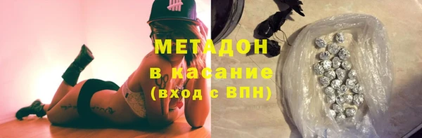 ALPHA-PVP Белоозёрский