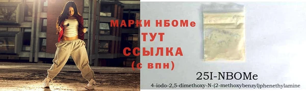 мдма Белокуриха