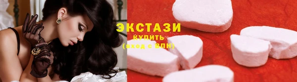 PSILOCYBIN Беломорск