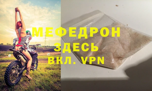 ALPHA-PVP Белоозёрский