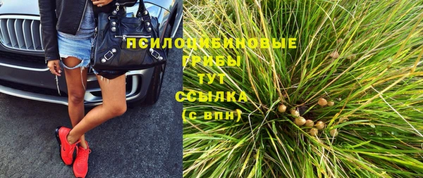 ALPHA-PVP Белоозёрский