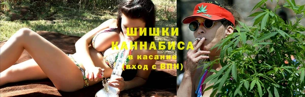 мдма Белокуриха