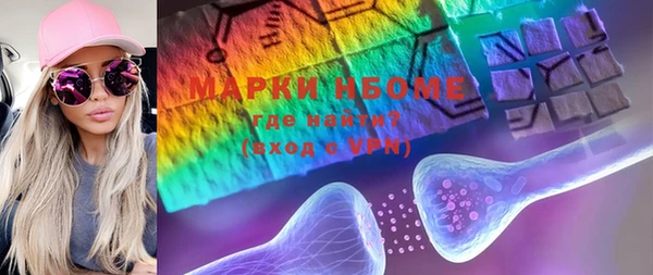 PSILOCYBIN Беломорск