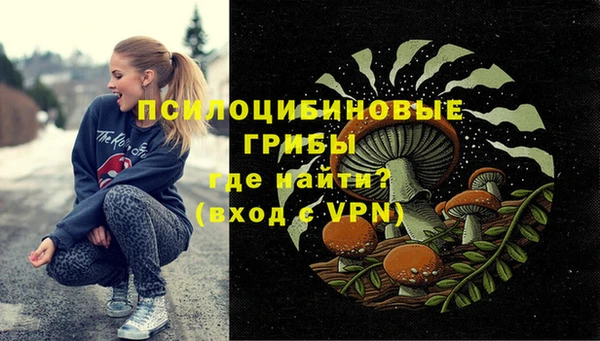 ALPHA-PVP Белоозёрский