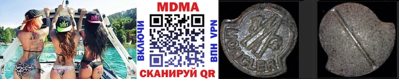 MDMA VHQ Купить закладки Бабушкин