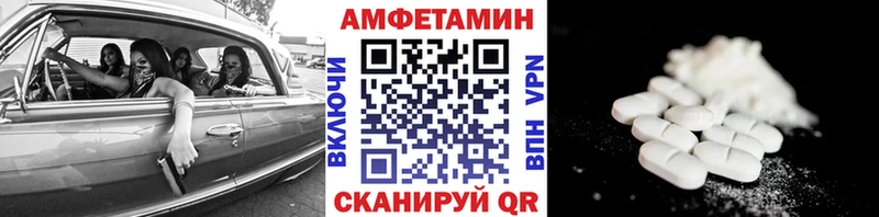 Метамфетамин пудра  Купить закладки  Бабушкин 