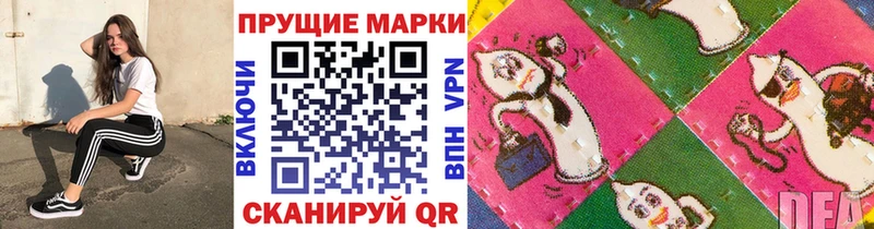Марки 25I-NBOMe 1,5мг  Купить  Бабушкин 